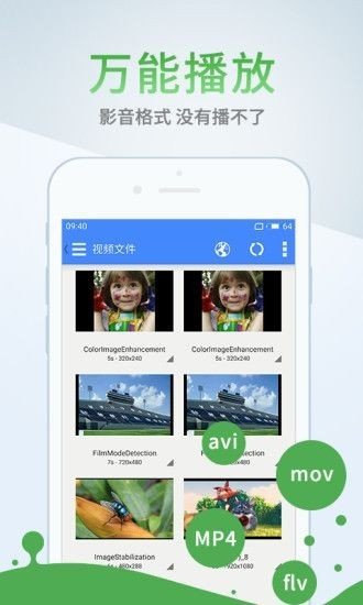 欧乐影院app