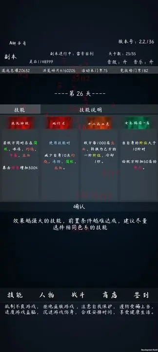 洪荒无尽的战斗