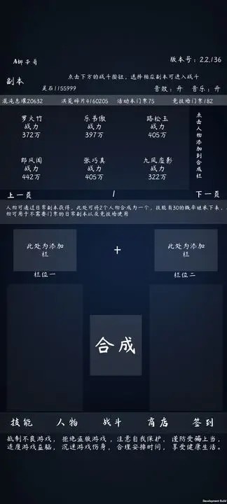 洪荒无尽的战斗