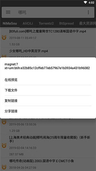 鲨鱼1.4.apk