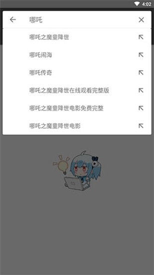 鲨鱼1.4.apk