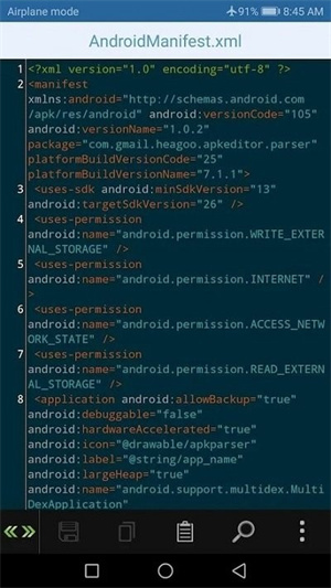 apk编辑器