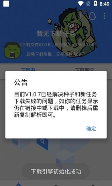 鼻涕狗