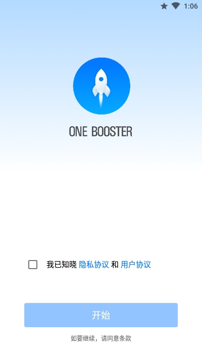 One Booster