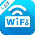 WiFi万能密码