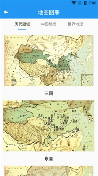 高分卫星地图