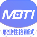 mbti测试免费