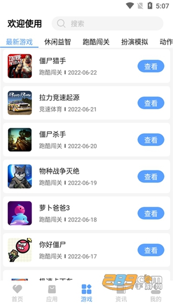 八爪鱼32位框架