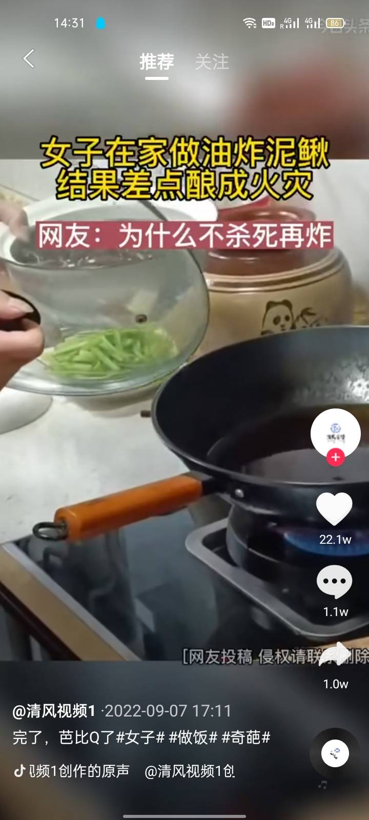 如意视频