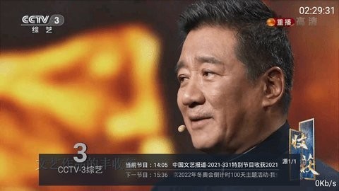 太阳直播TV