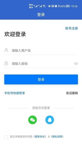 章丘人才网