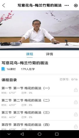 乐龄学堂