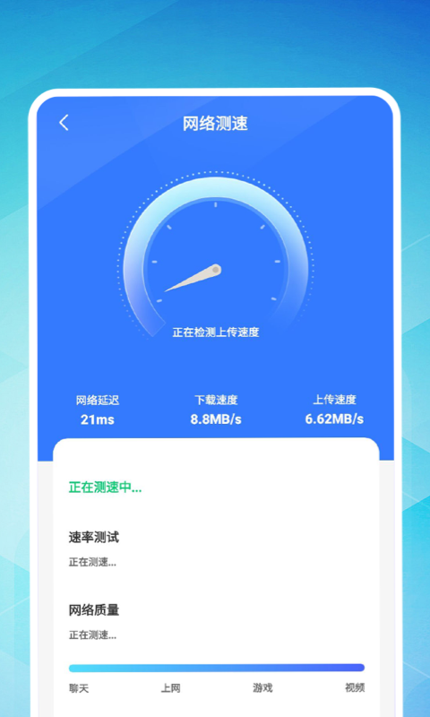 久连WiFi