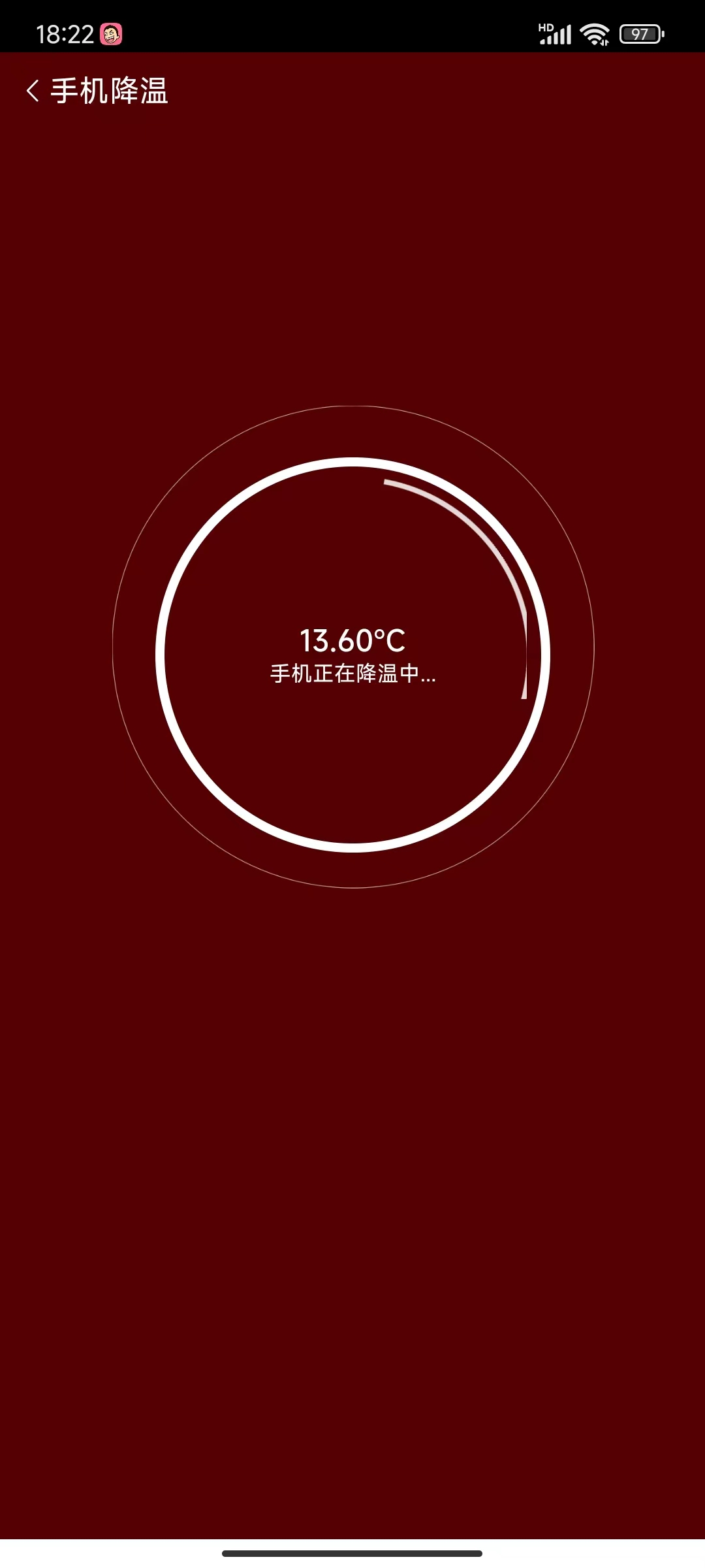 盘石wiFi